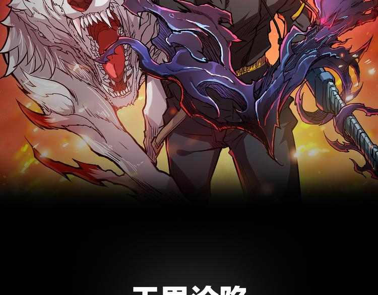 热血新作《噬神纪》即将登场1