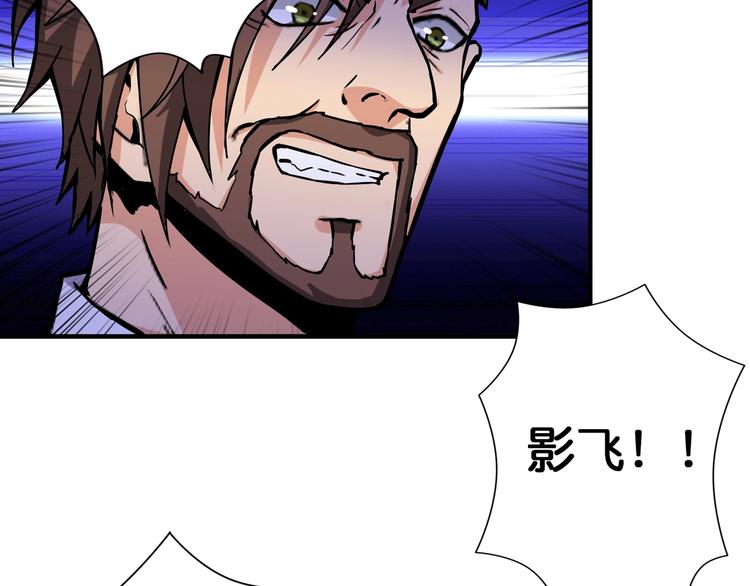 第105话 你这个无耻假狗！！77