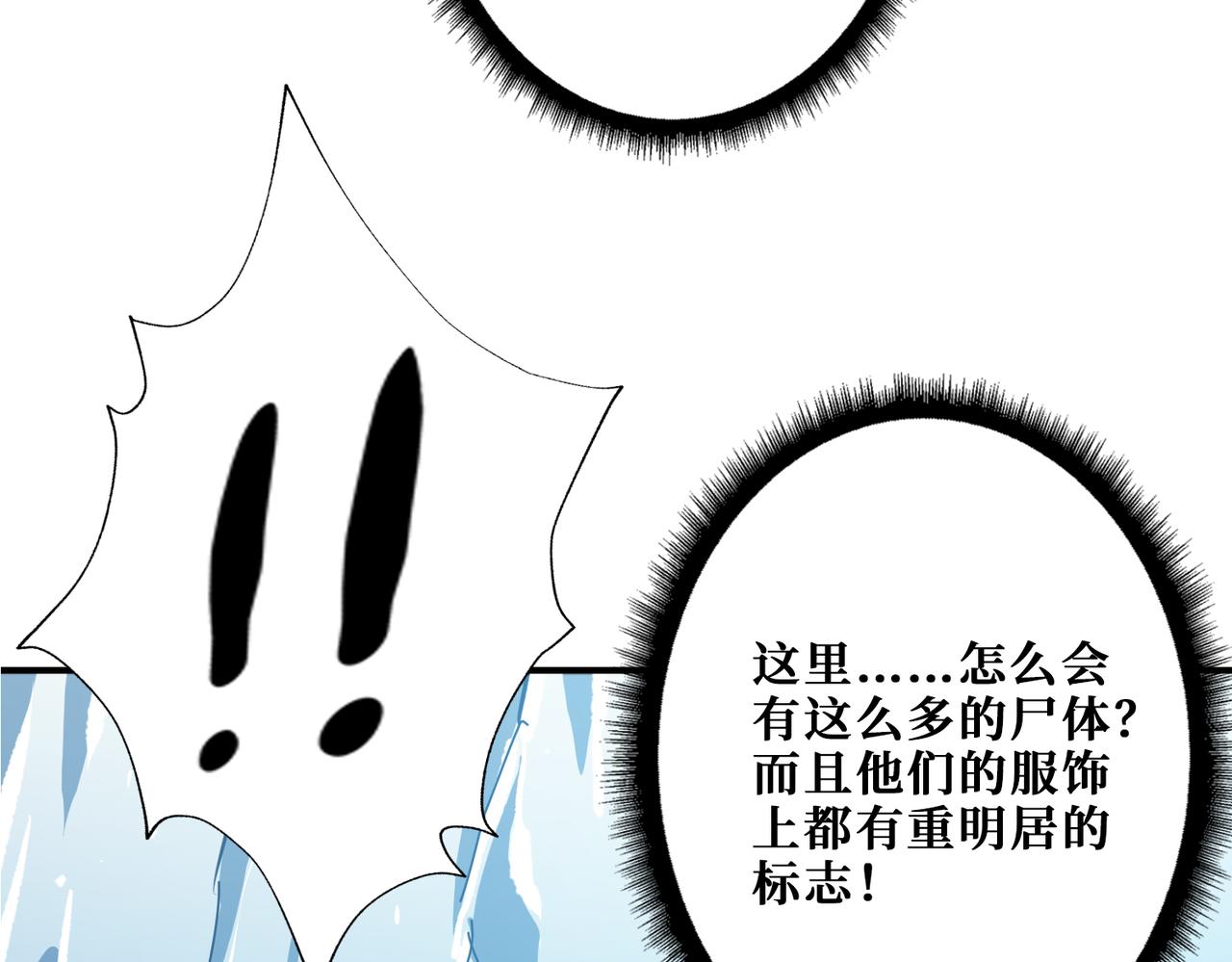 第272话 你占我便宜？93