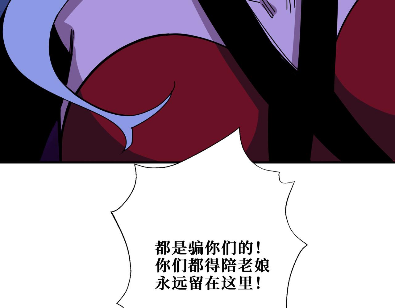 第297话 你居然是这样的孟婆122