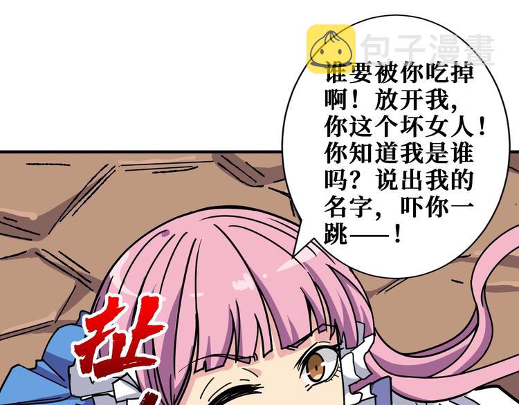 第204话 强者的博弈16