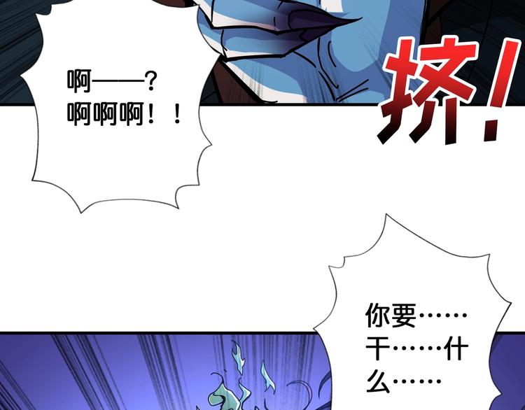第108话 我被女妖强撩了33