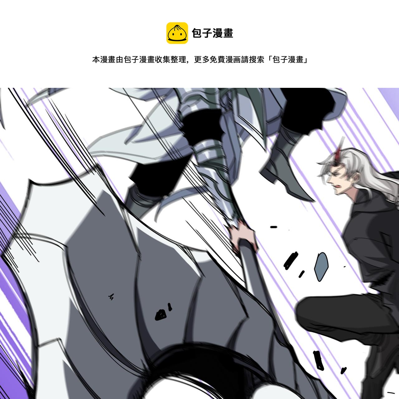 第332话 六道轮回118
