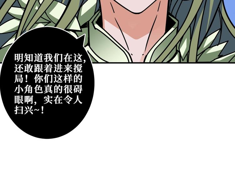第205话 恶战110