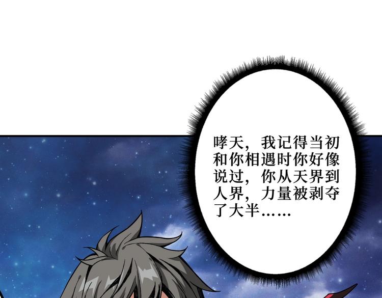 第214话 不肯见人的丫头8