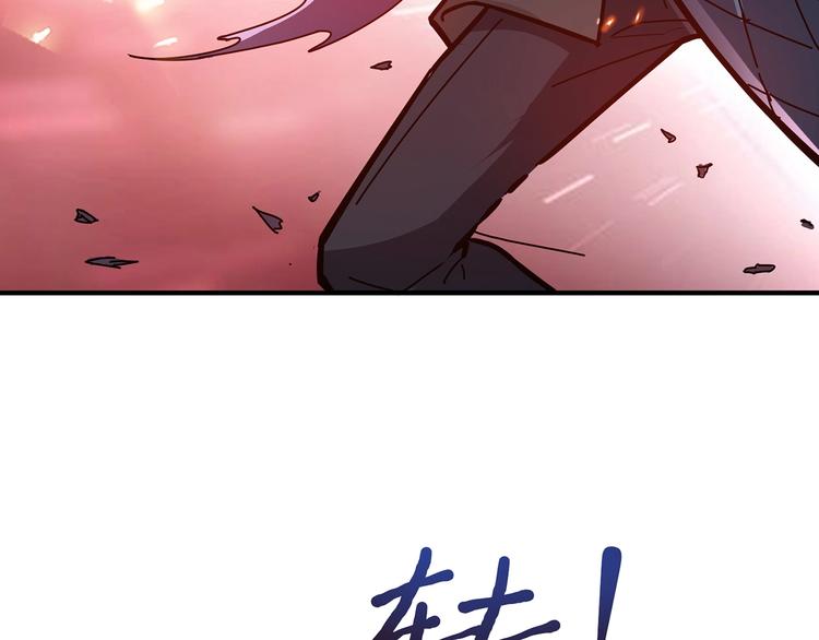 第22话 垂死46