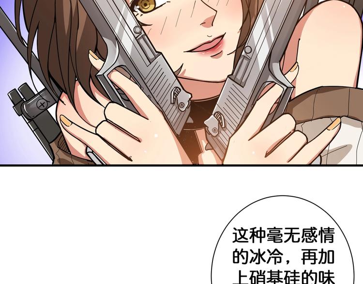 第85话 龙吟水榭73
