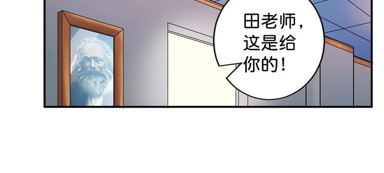 第33话 骚扰81