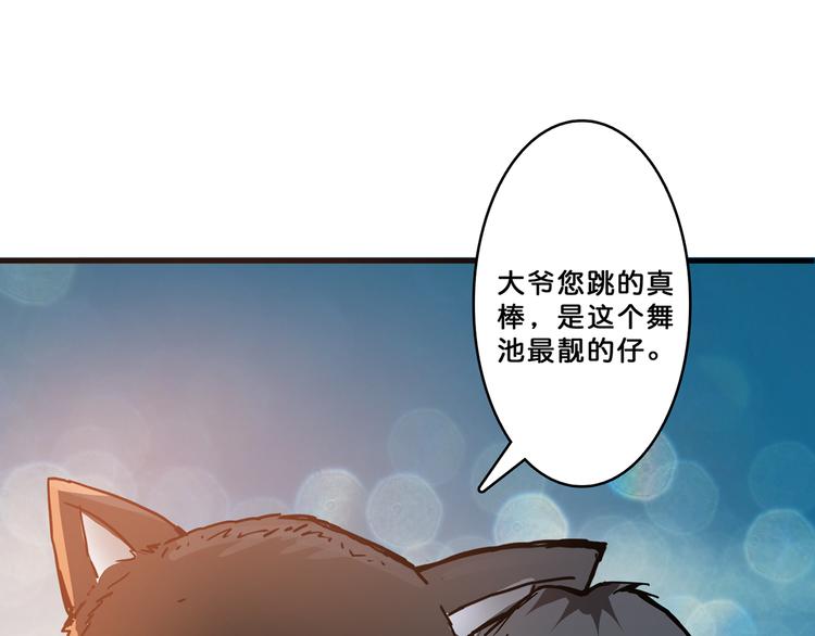 第11话  千钧一发82