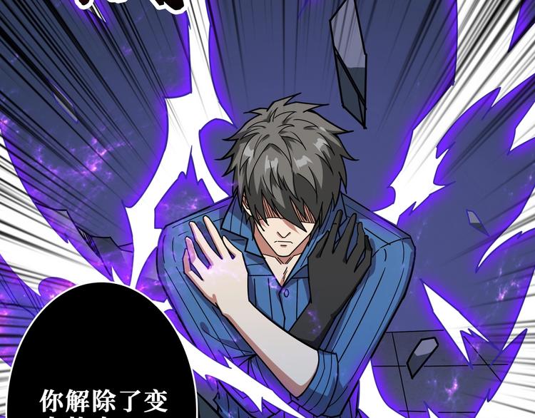 第166话 嘴遁34