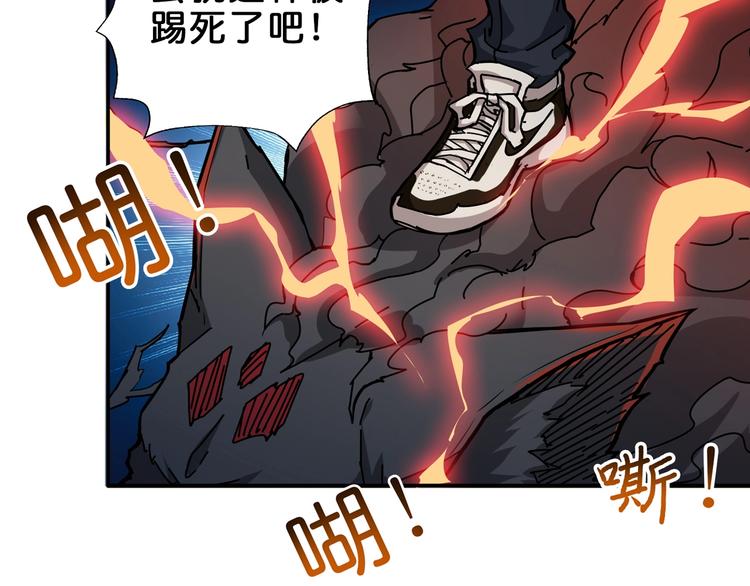 第44话 三头恶犬71