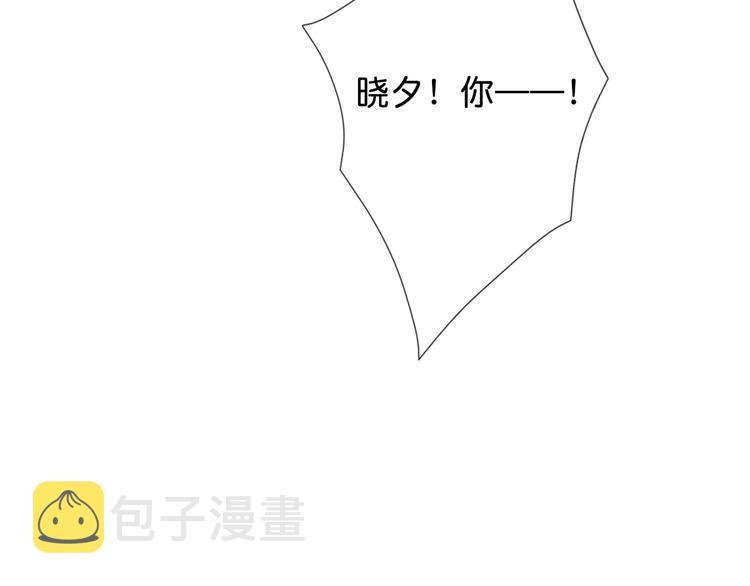 第49话 失控的她102