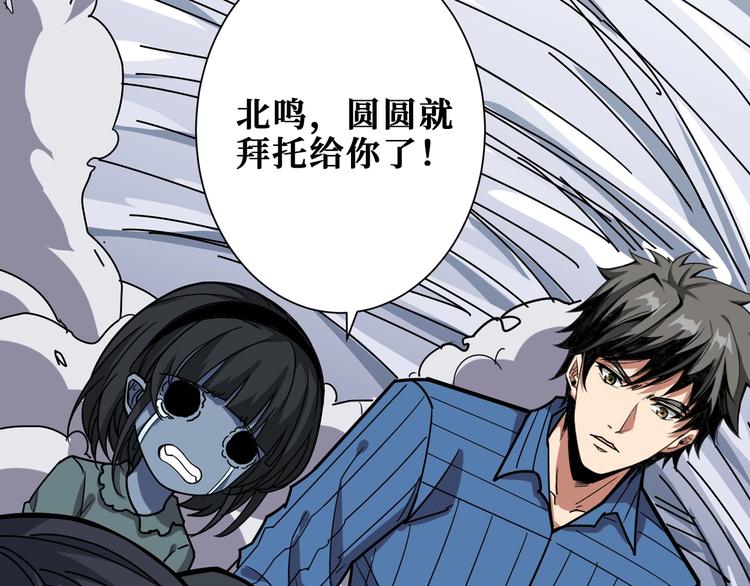 第167话 魔道64