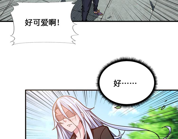 第121话 蛟蛟。爲何如此硬来4
