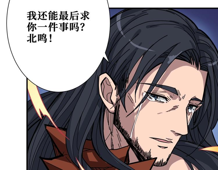 第168话 决战108