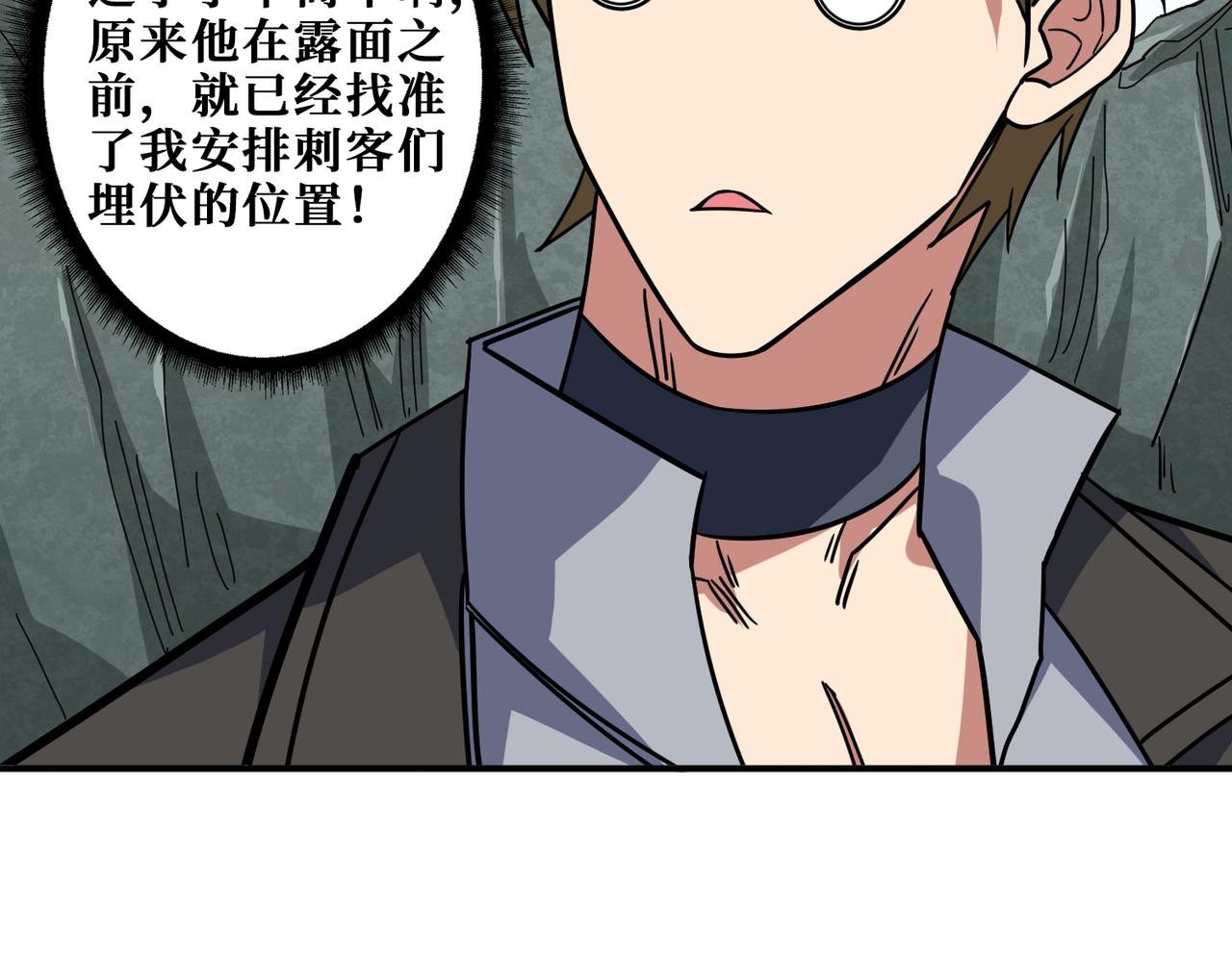 第267话冰火两重天69