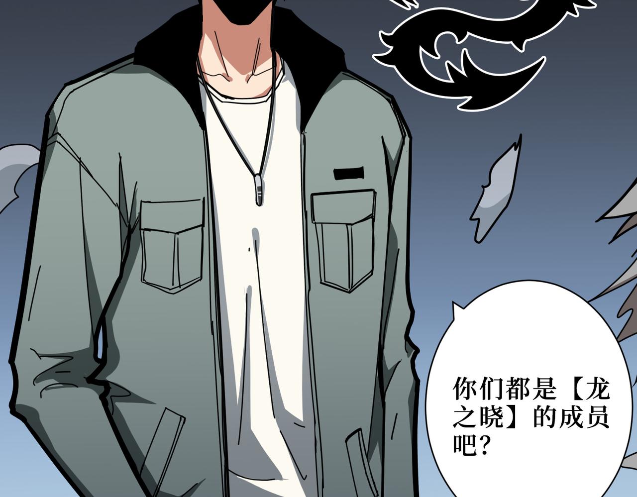 第303话 睚眦32