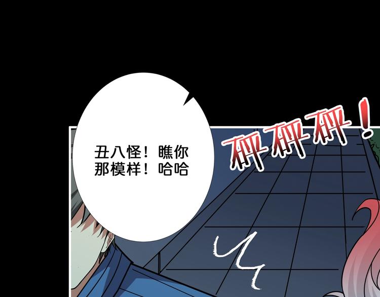 第160话 击倒蜘蛛小姐姐116