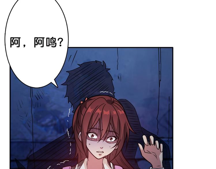 第3话 暴走69