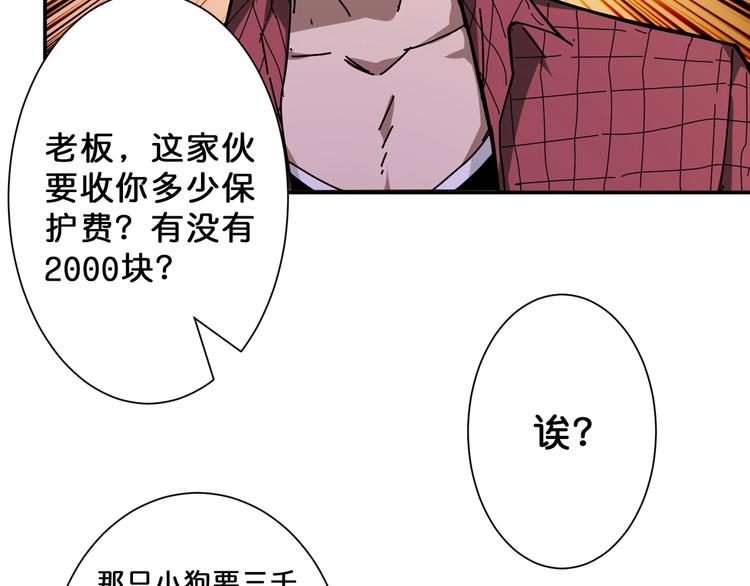 第67话 心愿12