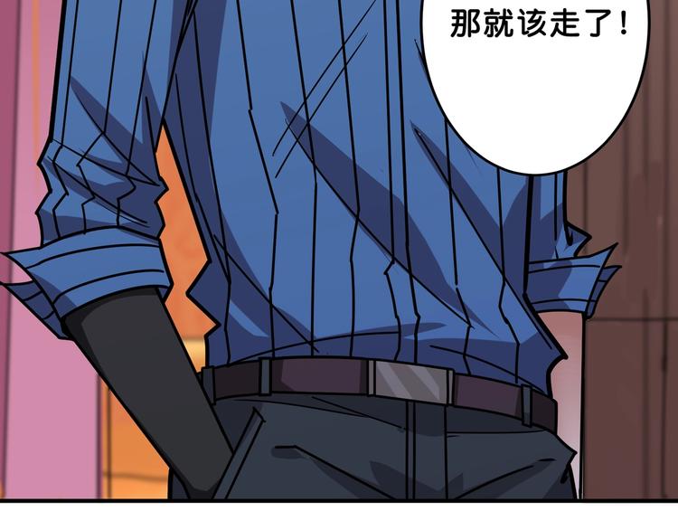 第153话 她是我罩的110