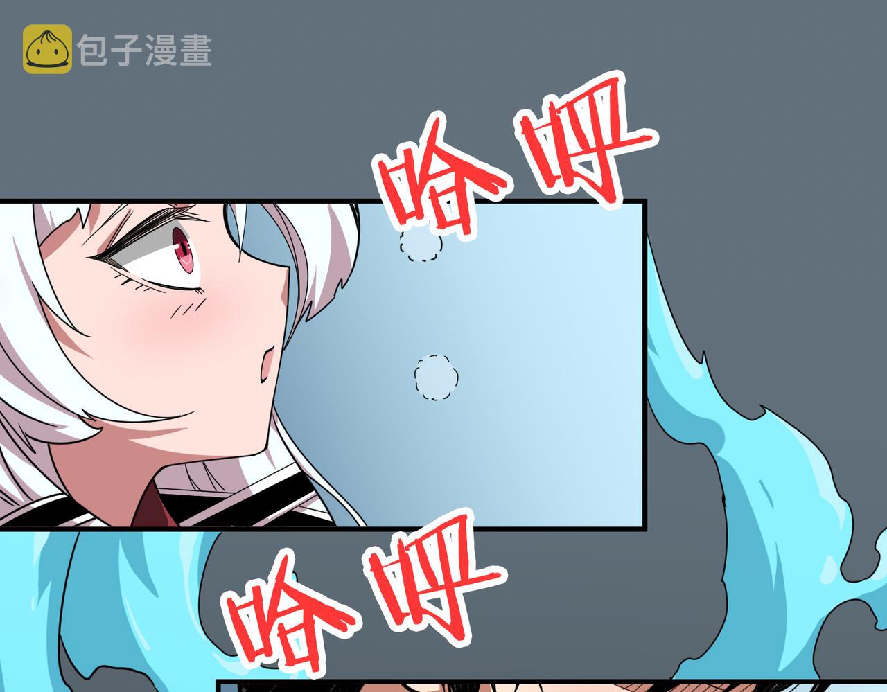 第288话 偷家113