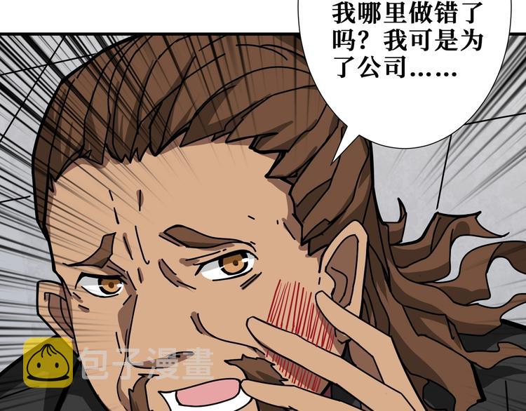 第175话 倍有面65