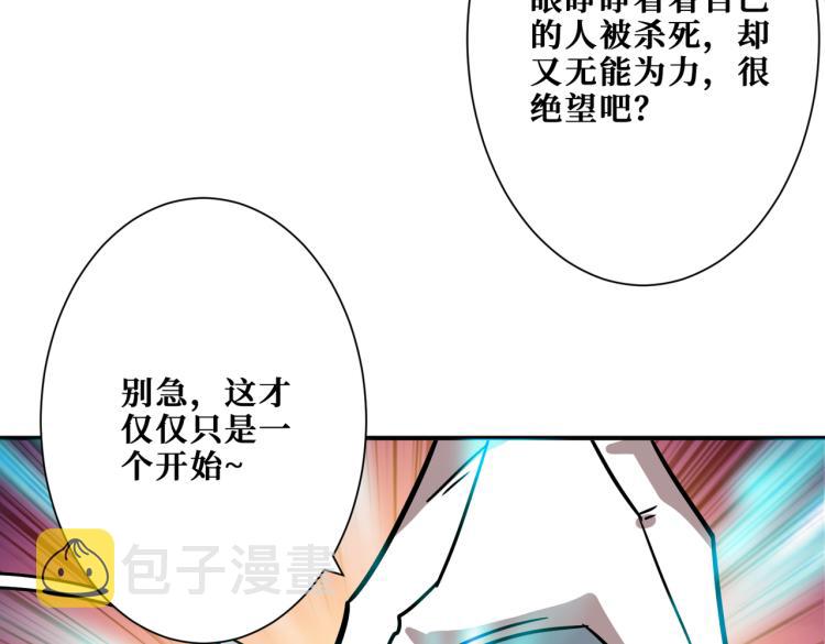 第265话 绝望之森132