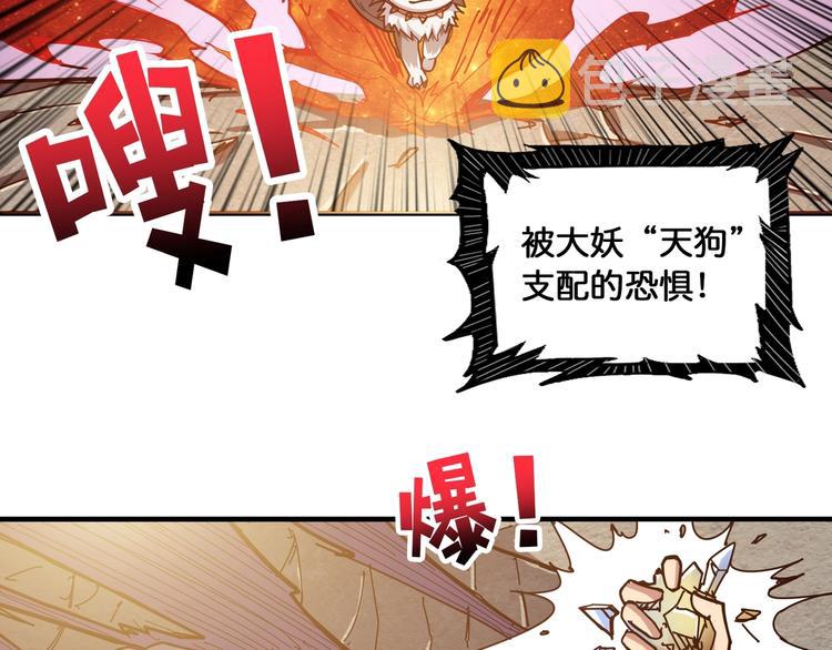 第123话 大姐你这姿势???8