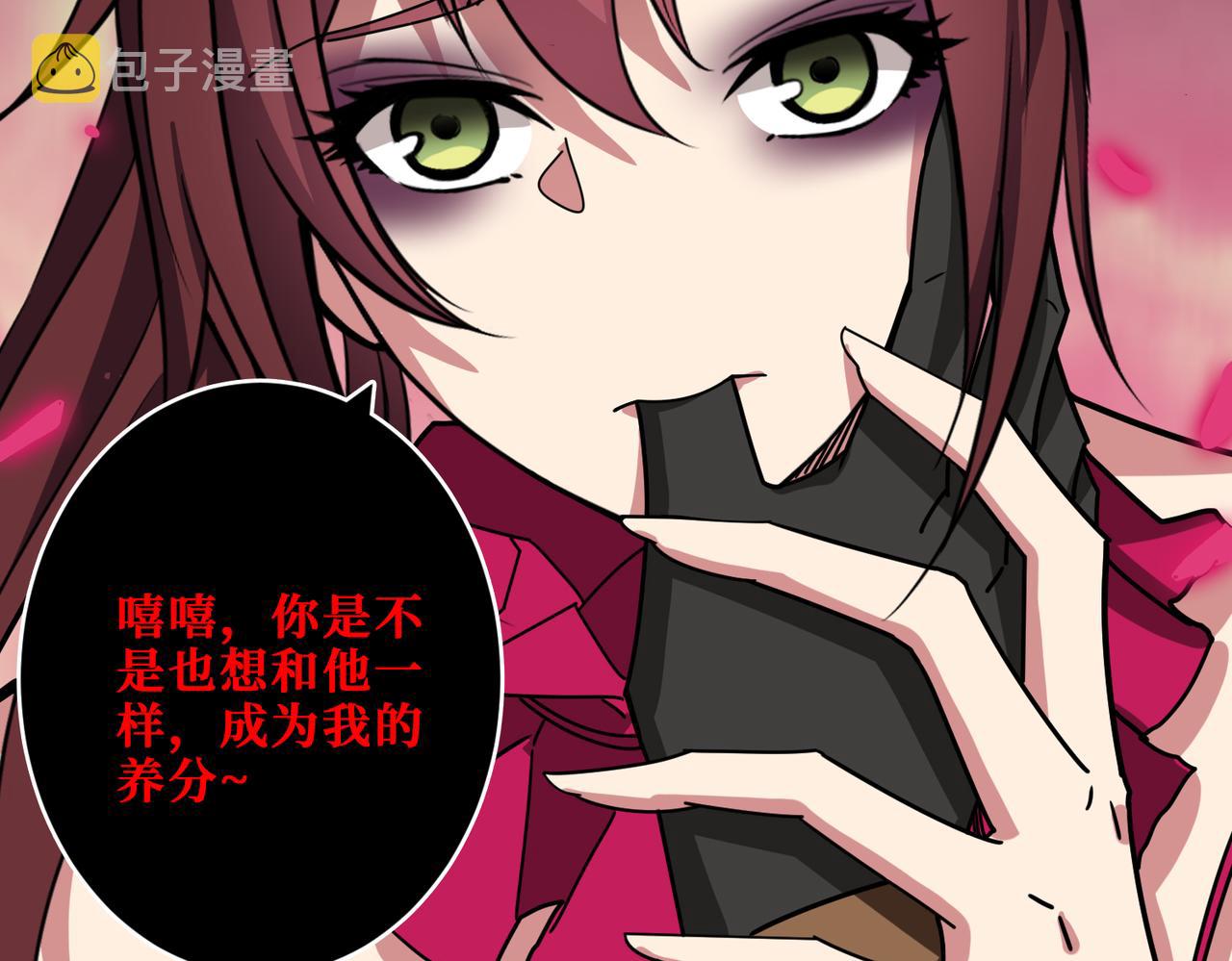 第339话 冰火两重天104