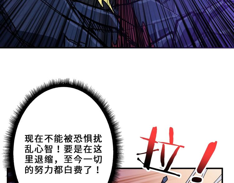 第164话 碰撞113