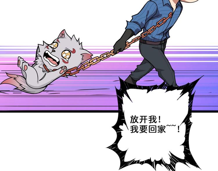 第156话 诡异的护士57