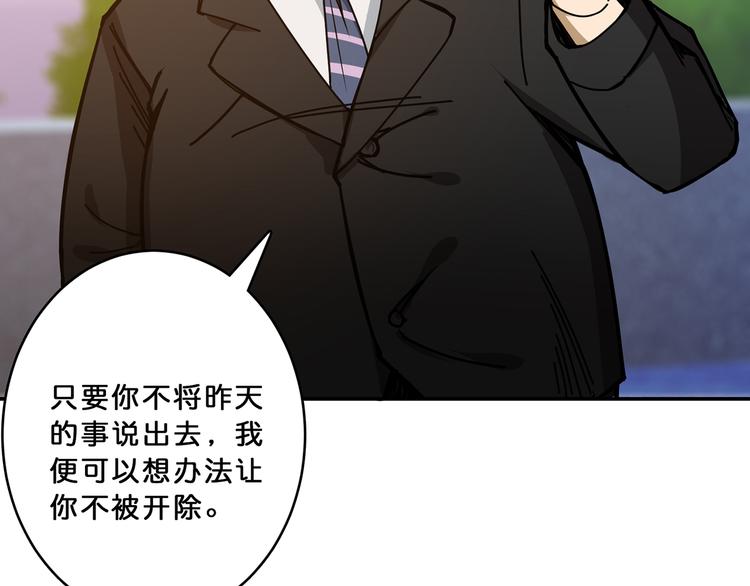 第13话  危险的味道11