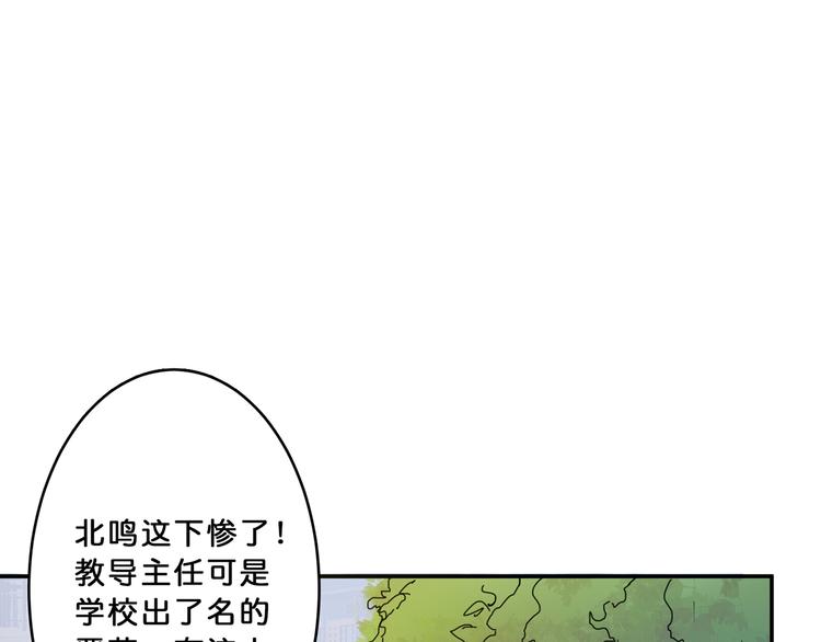 第13话  危险的味道3