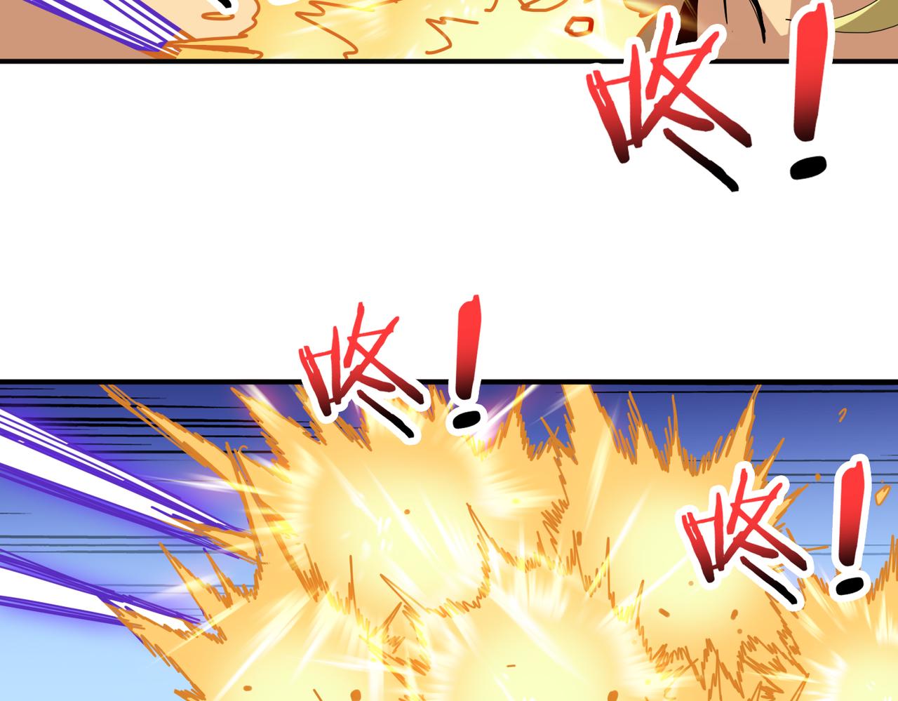 第291话 女魃10