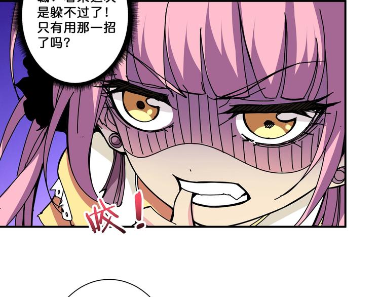 第71话 打屁股61