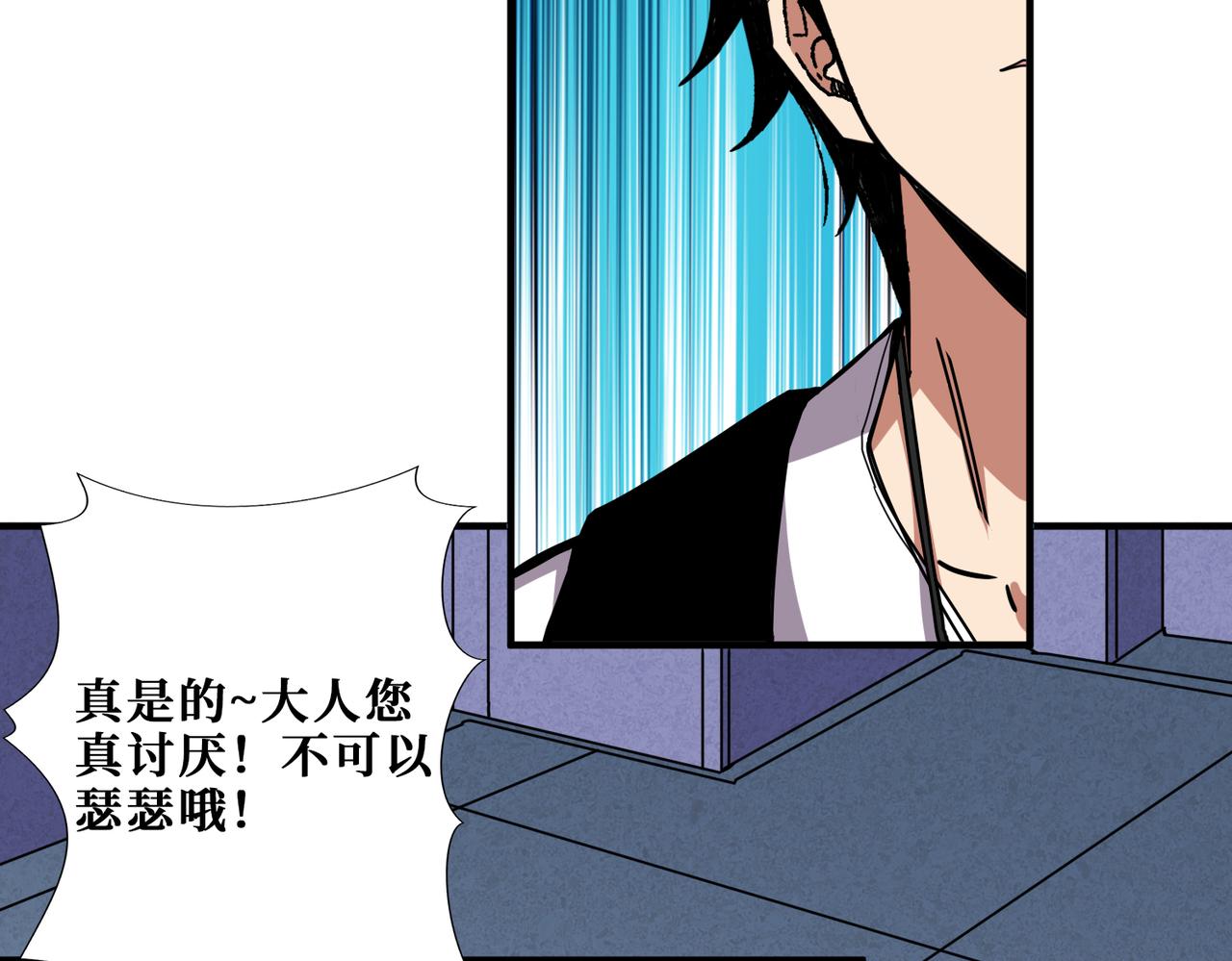 第351话 长生77