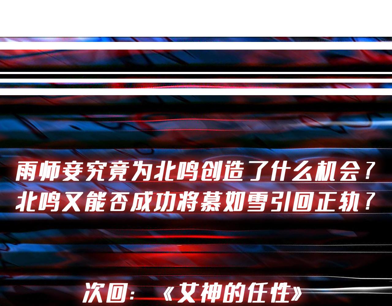 第292话 女魔头149