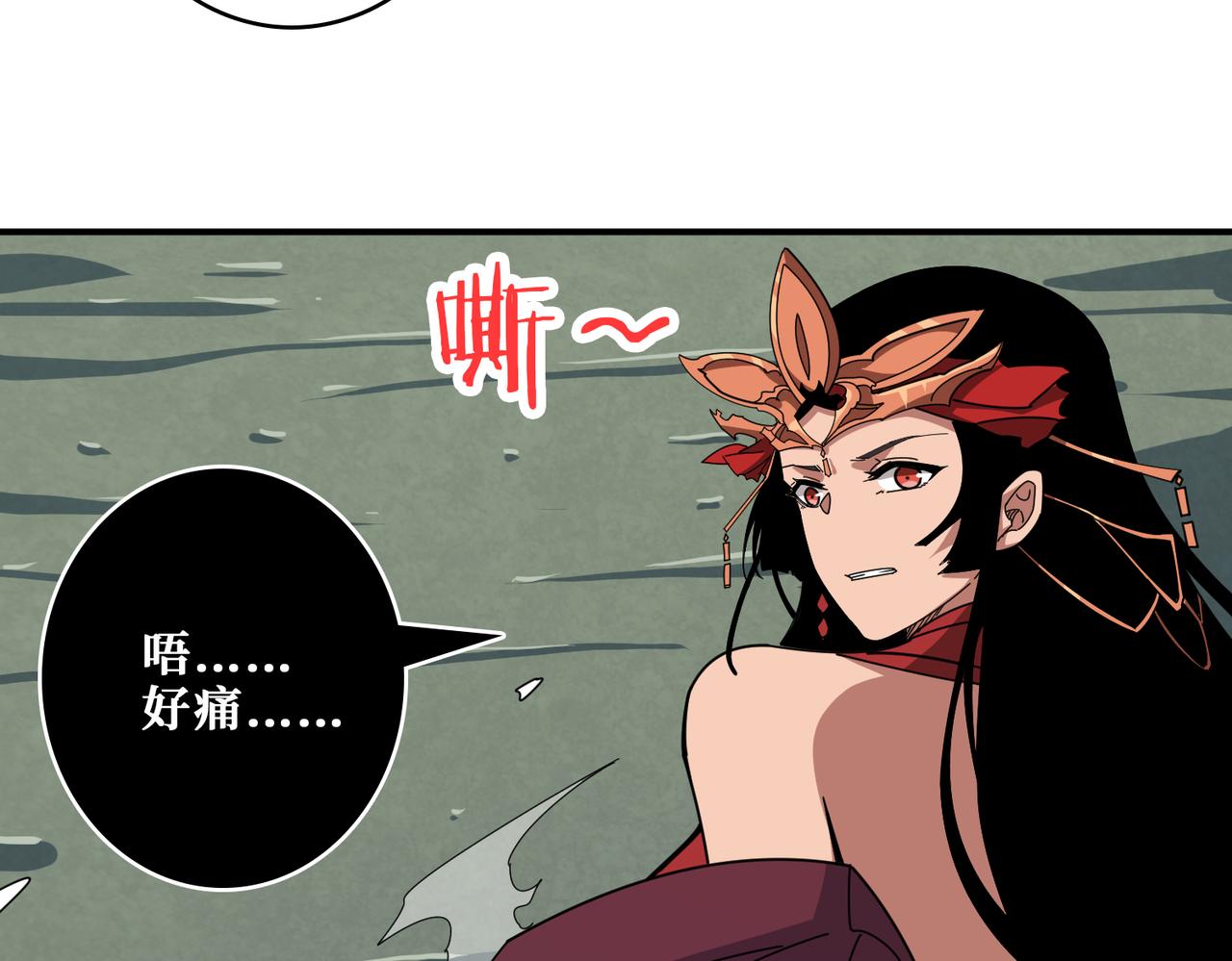 第325话 隐秘的阎罗殿115