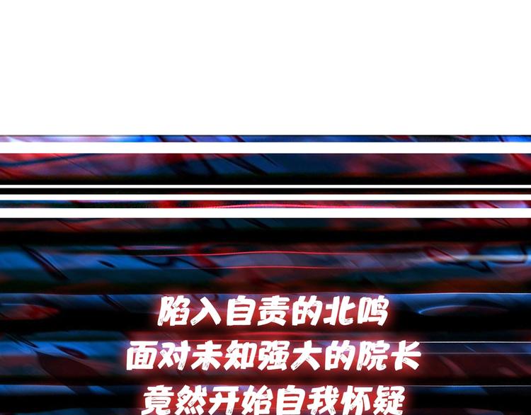 第162话 商业互吹123