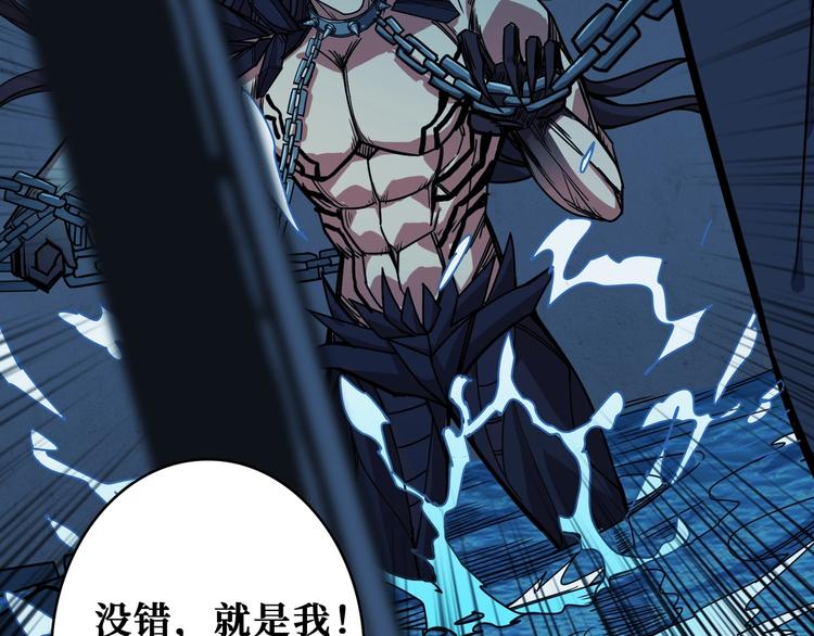第188话 叫我野王120