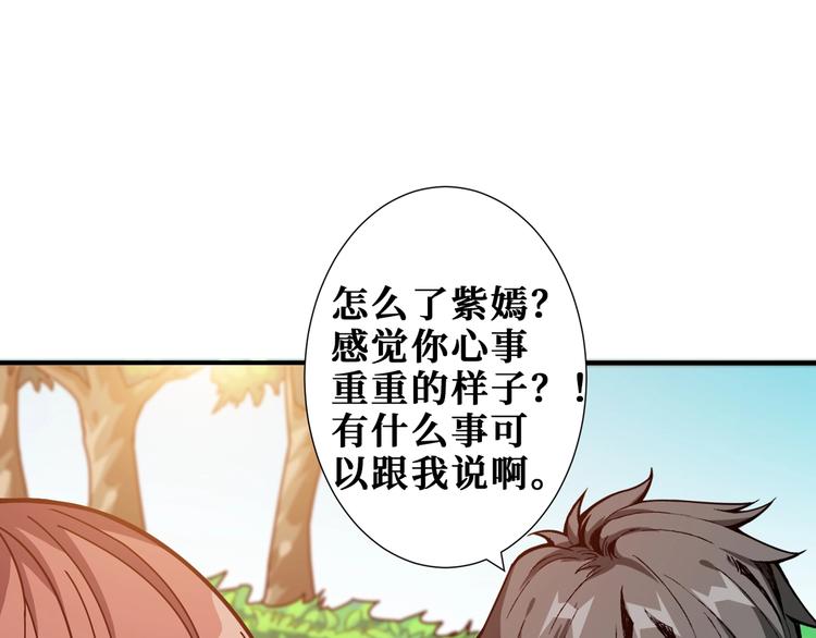 第175话 倍有面94