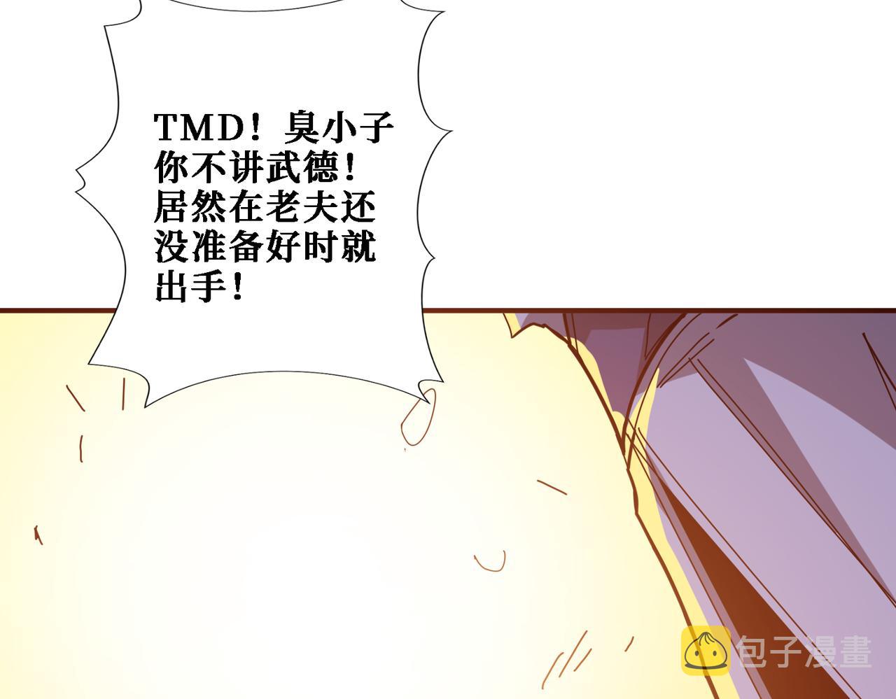 第283话 收手吧，阿鸣36