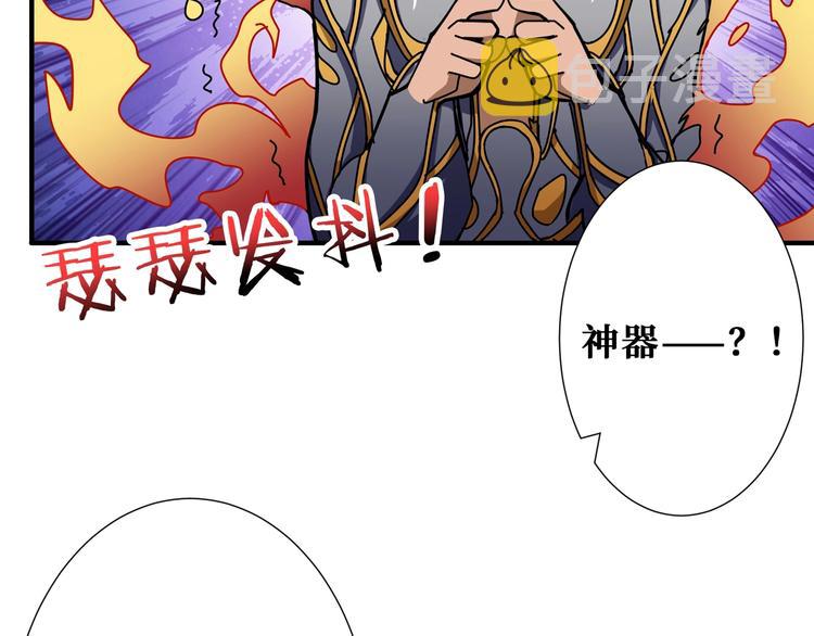 第173话 神镜55