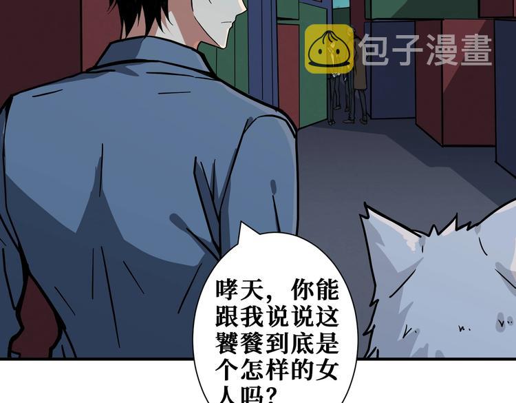 第229话 要钱？货？还是我？40