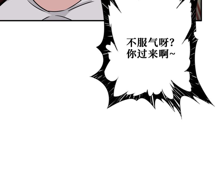 第237话 中门对狙45
