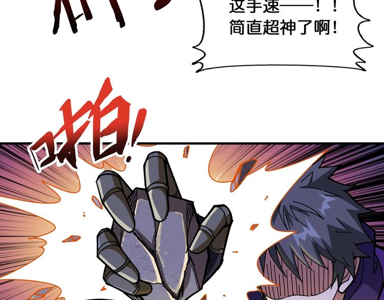 第119话 “一成”能力教做人21