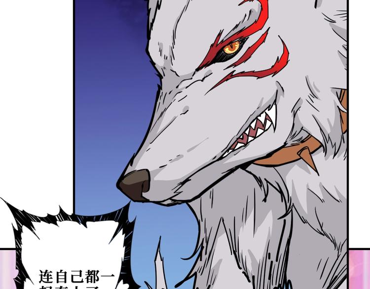 第239话 广寒仙踪...24