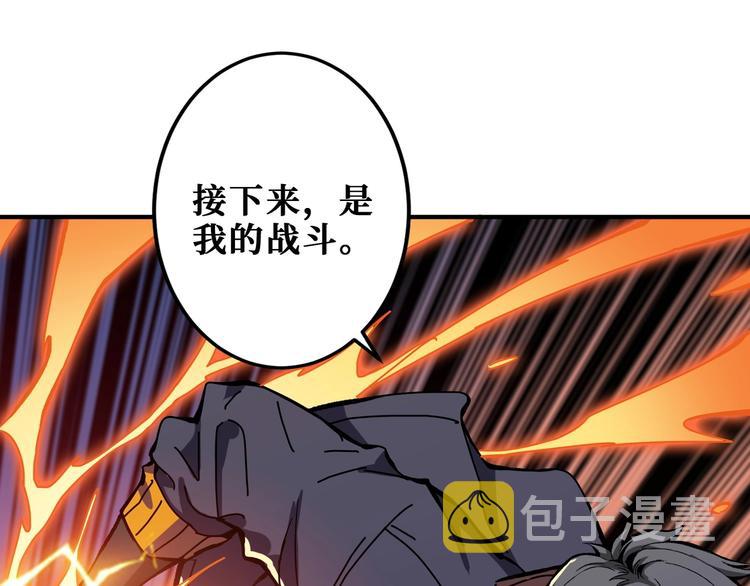 第195话 你还是个妹子吗？！3