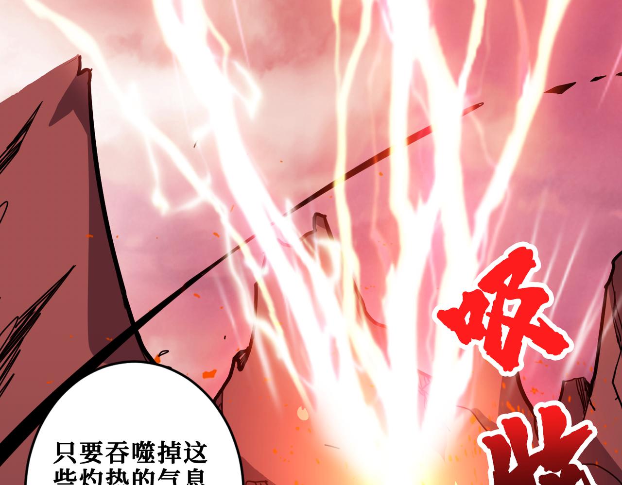 第330话 桃木剑29